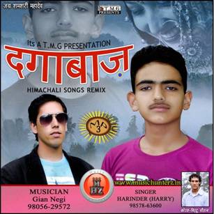 Dagabaaz Dj-Non Stop